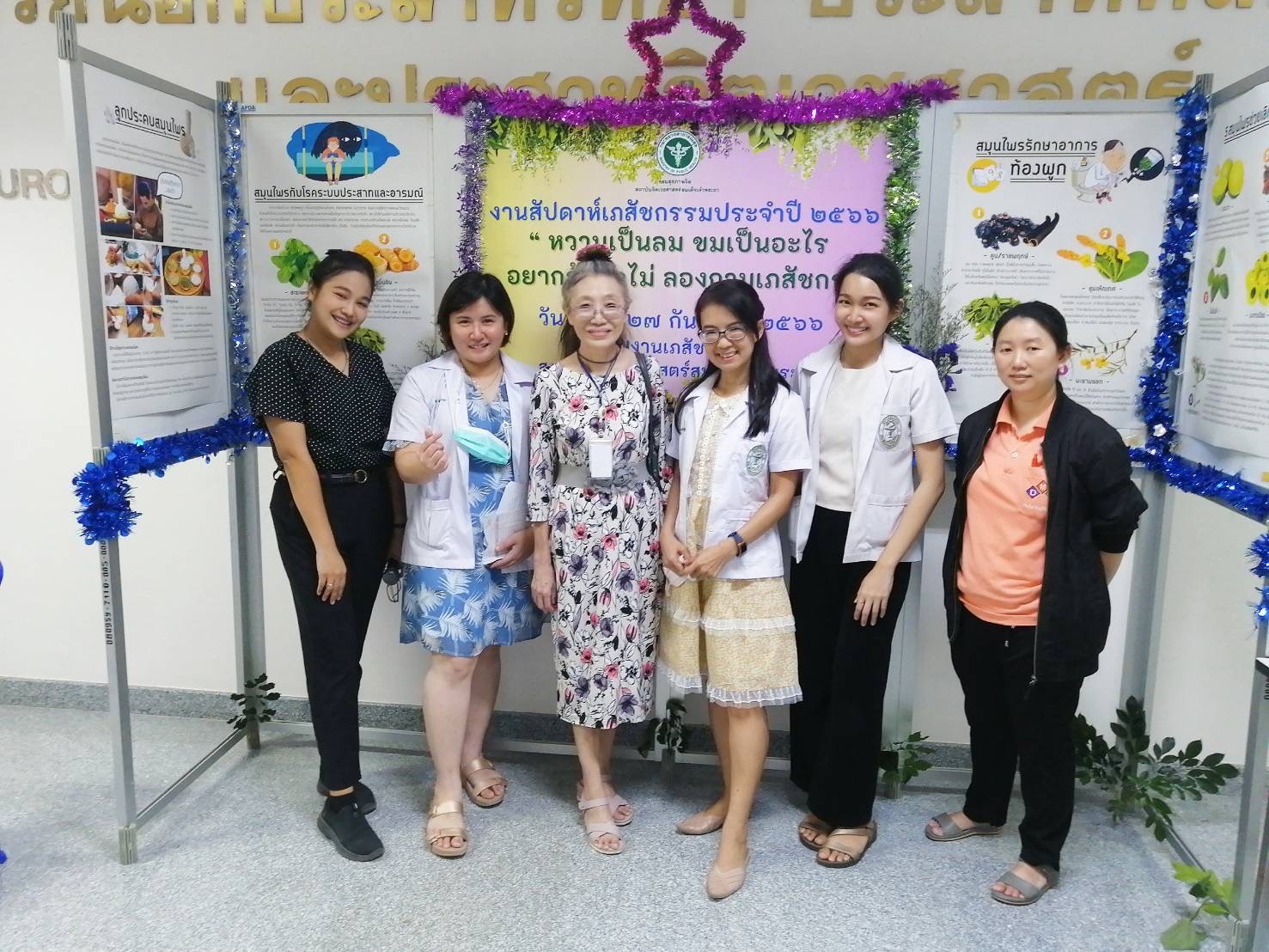 ภาพกิจกรรม356 