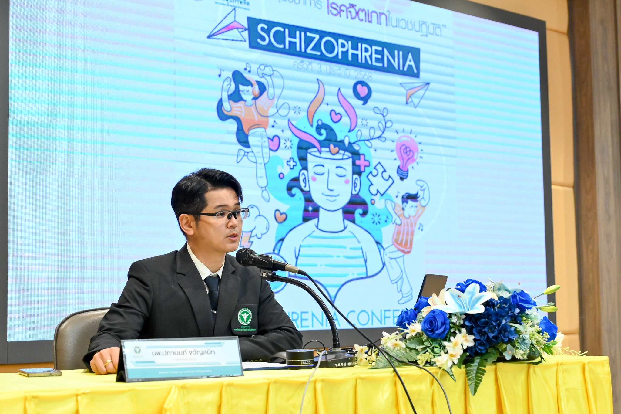 ภาพกิจกรรม430 