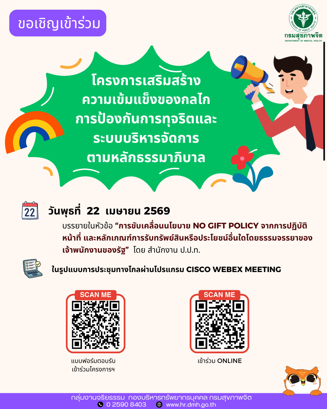 ภาพกิจกรรม 